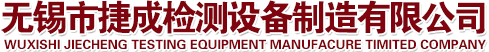 無錫欣航海包裝材料科技有限公司